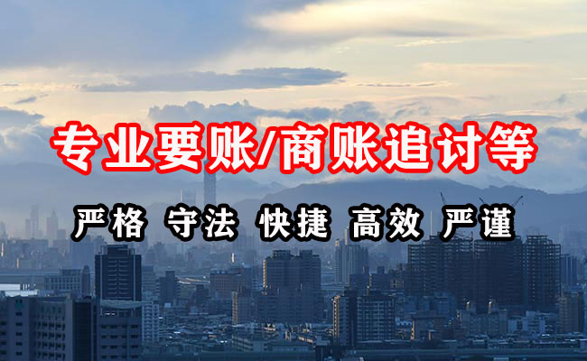 枞阳要债公司